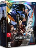 Castlevania Dominus Collection Deluxe Edition