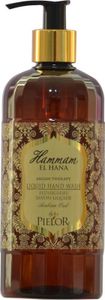 Argan therapy Arabian oud liquid hand wash