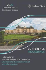 Conference Proceedings - I International scientific and practical conference "Empirical and theoretical levels of scientific cognition" - Inter Sci - ebook