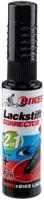 FASI Repair paint lava grey