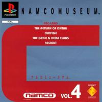 Namco Museum Vol. 4 - thumbnail