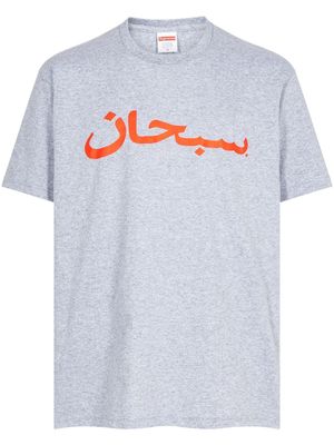 Supreme t-shirt Arabic Logo 'Heather Grey' - Gris