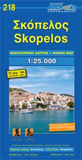 Wandelkaart - Wegenkaart - landkaart 218 Skopelos | Road Editions
