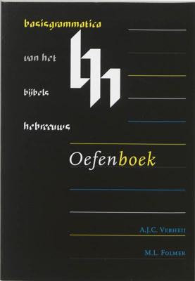 Basisgrammatica van het Bijbels Hebreeuws (Paperback)
