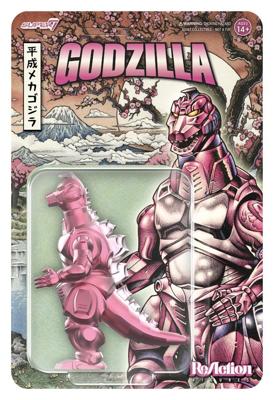 Godzilla Toho ReAction Action Figure Mechagodzilla '93 (Cherry Blossom Festival)