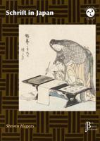 Schrift in Japan (Paperback)