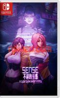 Sense - A Cyberpunk Ghost Story - thumbnail