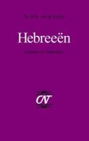 Hebreeen (Hardback)