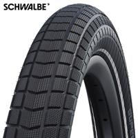SCHWALBE buitenband super moto-x perf g-guard 27.5 x 2.40 zw