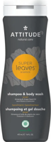 Attitude Shampoo & Body Wash 2-in-1 Sport Ginseng & Grape Seed Oil