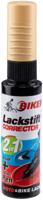 FASI lackstift touch-up stick smooth apricot matt