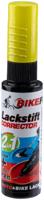 FASI Touch up stick acid metallic