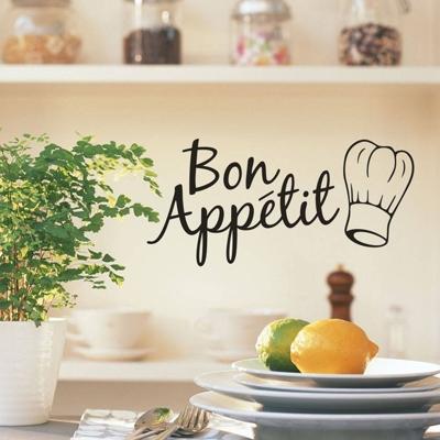 Keuken Decoratie keuken stickers bon appetit muur stickers DIY vinyl kunst wallpapers (zwart)