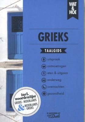 Woordenboek Wat & Hoe taalgids Grieks