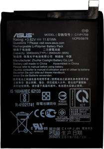 Asus ZenFone Live L1 accu C11P1709 origineel