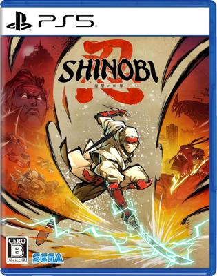 Shinobi Art of Vengeance
