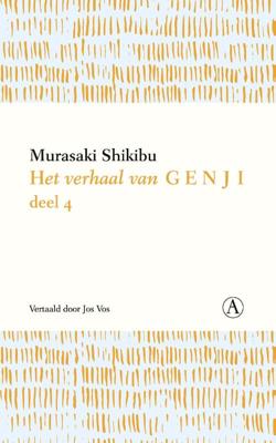 Het verhaal van Genji (Paperback)