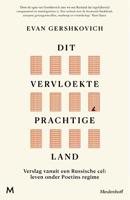 Dit vervloekte prachtige land