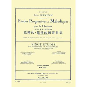 Hal Leonard 20 Etudes Progressives & Melodiques 1 boek voor klarinet