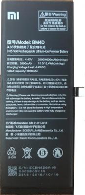 Xiaomi accu MI BM4D origineel