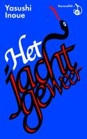 Het jachtgeweer (Paperback)