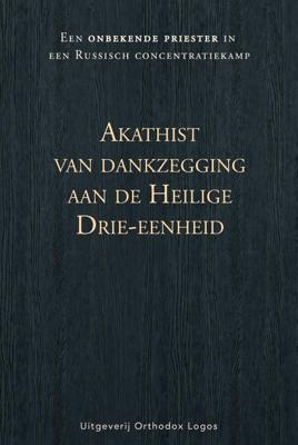 Akathist van dankzegging aan de Heilige Drie-eenheid (Paperback)