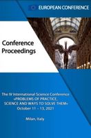 Problems of Practice, Science and Ways To Solve Them - European Conference - ebook - thumbnail