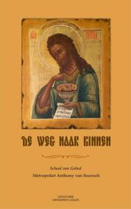 De Weg Naar Binnen (Paperback)