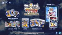 Raiden Fighters Remix Collection Limited Edition