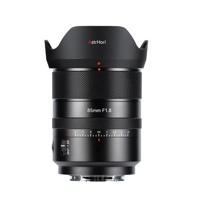 Astrhori AF 85mm F/1.8 II Sony E mount (Full Frame)
