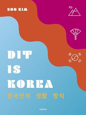 Dit is Korea (Hardback)