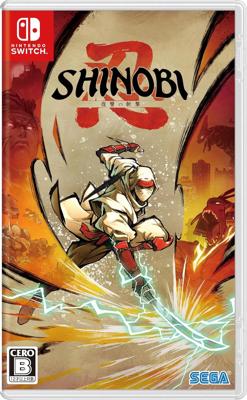 Shinobi Art of Vengeance