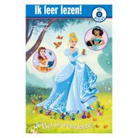 Big Balloon Avi - disney princess het is weer lente!