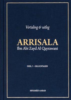 Arrisala (Hardback)