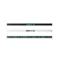 Osaka Elastic Hairband Non-Slip - Iconic