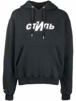 Heron Preston hoodie à logo imprimé - Noir