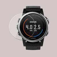 0.26 mm 2.5 D getemperd glas film voor Garmin fenix 5S