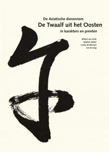 De Twaalf uit het Oosten (Hardback)