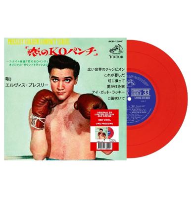 Elvis Presley - Kid Galahad Japan (Rood Vinyl) 7"
