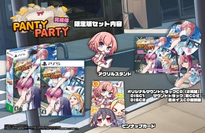 Panty Party Perfect Limited Edition