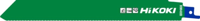 Hikoki Accessoires Schrobzaagbladen Rm48B/S1121Bef (5 Stuks) 752684