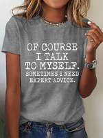 Talk To Myself Expert Advice Funny Casual T-Shirt - thumbnail