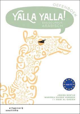Yalla Yalla! (Paperback)