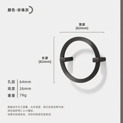 Cirkelvormig Meubelhandvat - Zinklegering | 64-256 mm Boorafstand | Nieuwe Chinese Stijl