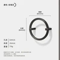 Cirkelvormig Meubelhandvat - Zinklegering | 64-256 mm Boorafstand | Nieuwe Chinese Stijl Cirkelvormig Meubelhandvat - Zinklegering | 64-256 mm Boorafstand | Nieuwe Chinese Stijl