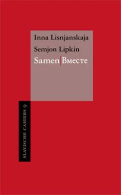 Samen/Bmecte (Paperback)
