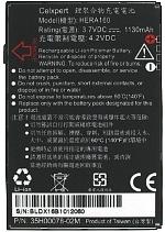HTC accu BA S190 origineel (35H00078-02M)