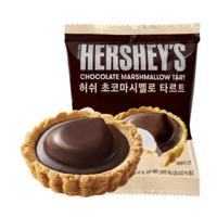 Hersheys Hershey's - Chocolate Marshmallow Tart 38 Gram