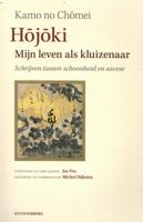 Hojoki - mijn leven als kluizenaar (Paperback)