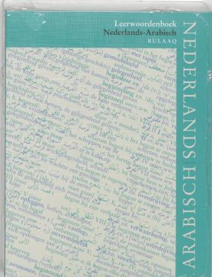 Leerwoordenboek Nederlands-Arabisch (Paperback)